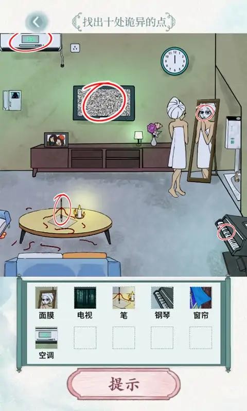 玩转文字游戏