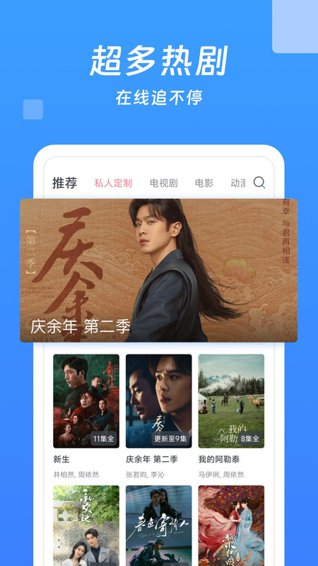 今日影视大全免费追剧app