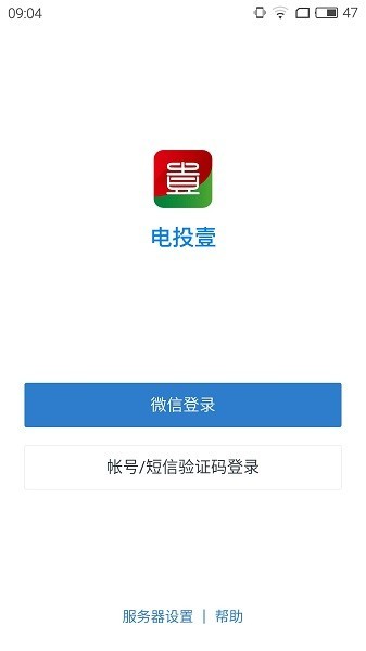 电投壹官方