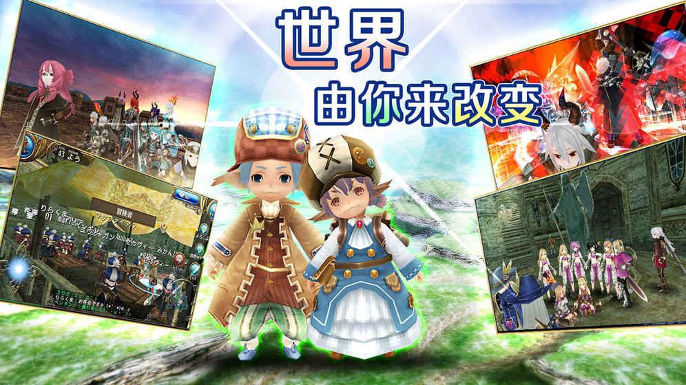 托拉姆物语九游版