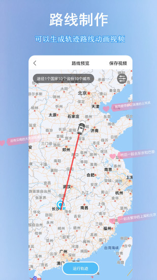后盾爱画画板软件下载