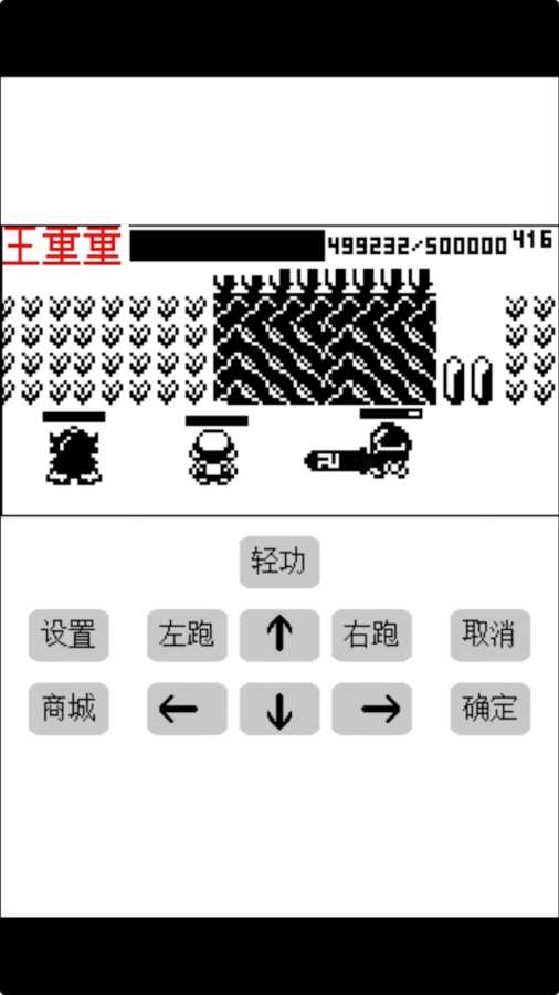 英雄坛说x