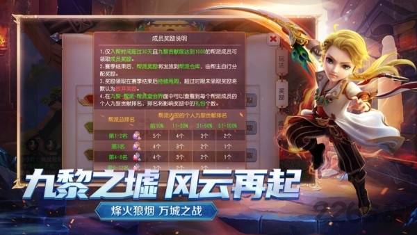梦幻神兽最新版