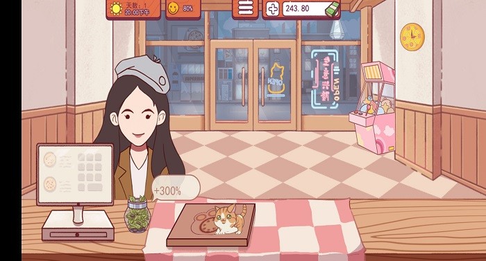 喵喵披萨店手机版