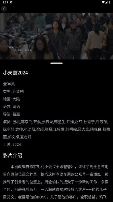 佳影app官方下载使用教程