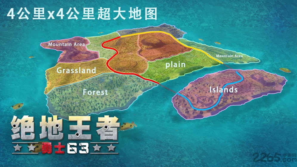 绝地王者绝地63内购破解版