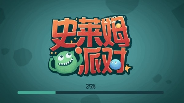 史莱姆派对最新版