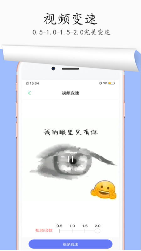 图片去水印免费软件(改名一键去水印)