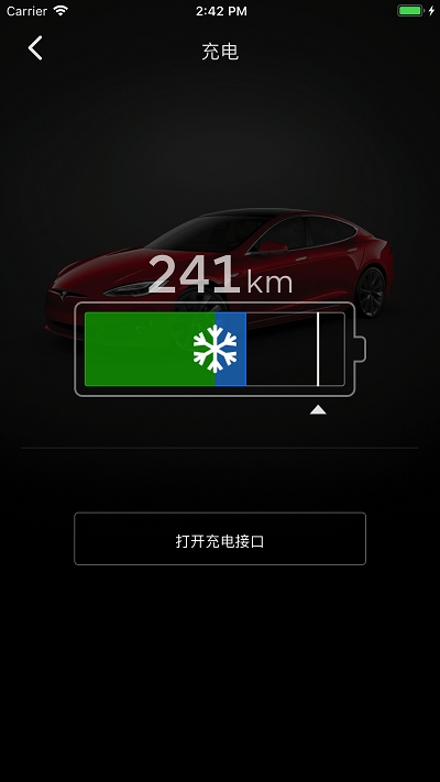 tesla特斯拉官方app