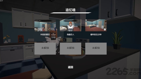 小艾游戏最新版