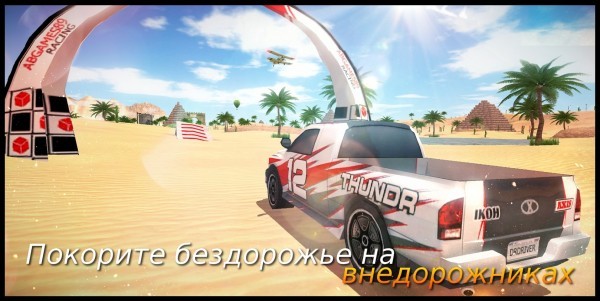 极限拉力赛车手(xtreme rally driver hd premium)