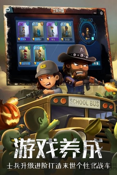 逃亡者游戏中文版