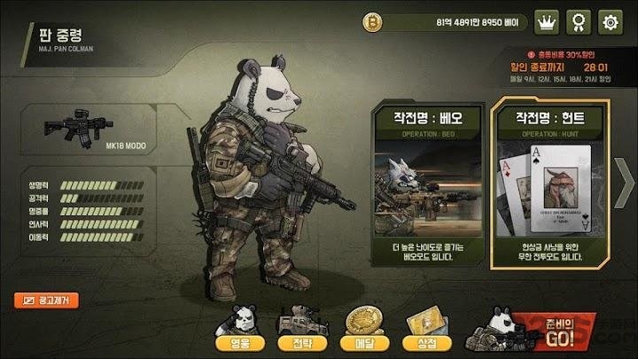 托特射击正版