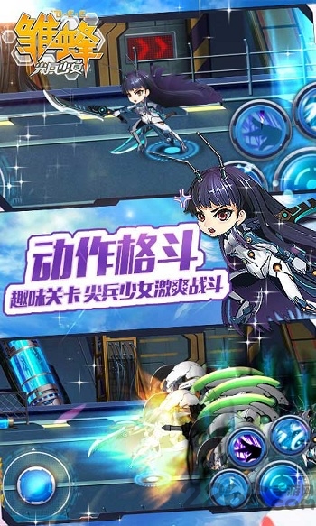 雏蜂之尖兵少女破解版