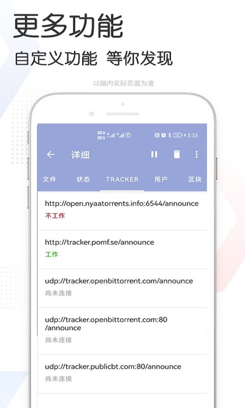 快当下载app