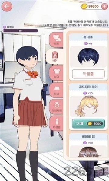 当我被偶像俘虏时中文版