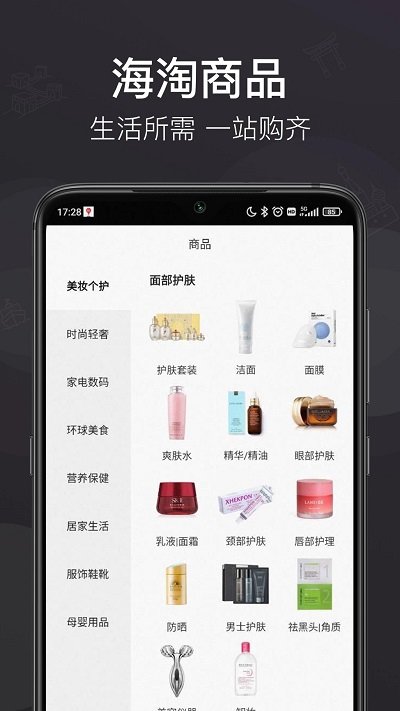 洋老板跨境电商平台