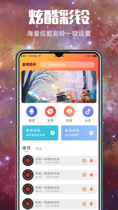 5g图片大全手机桌面壁纸