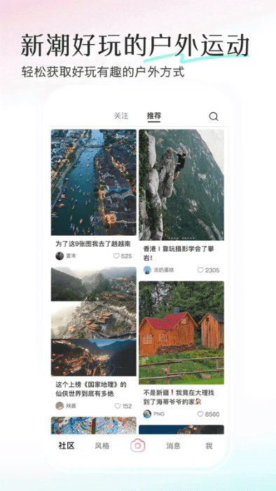 轻颜相机最新版本2025年