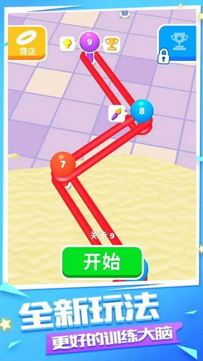 一起过家家游戏最新版