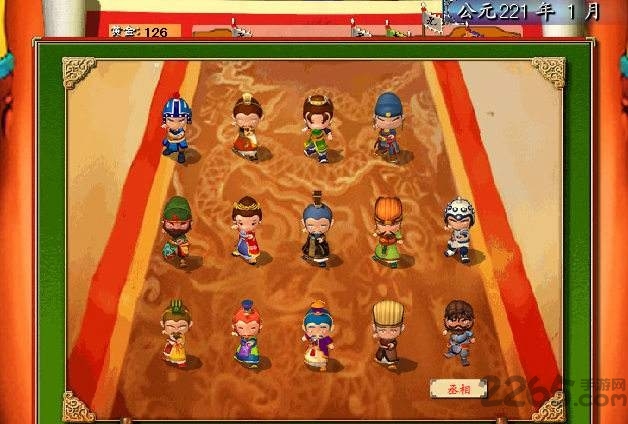 盗版三国志无限积分修改版