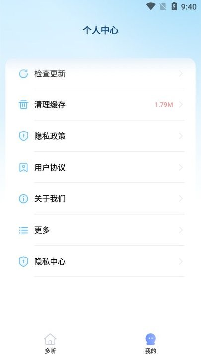 万能视频下载器新手教程