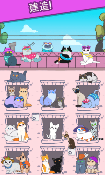 猫咪小屋合成喵喵最新版下载