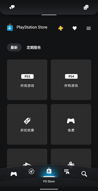 索尼ps软件攻略