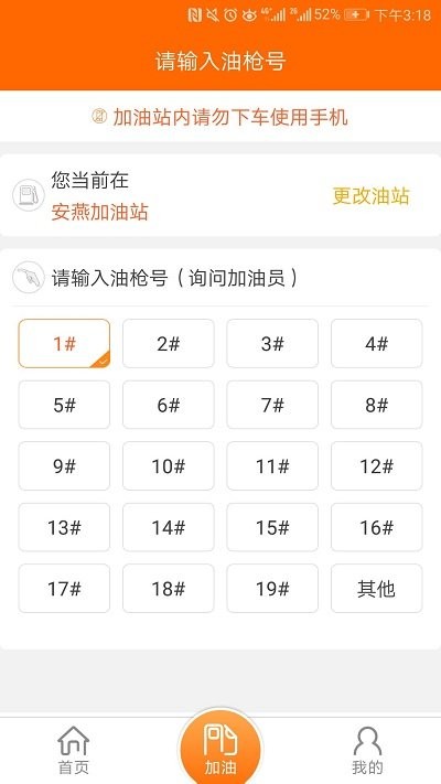 中油员工宝最新版本(昆仑ulink)