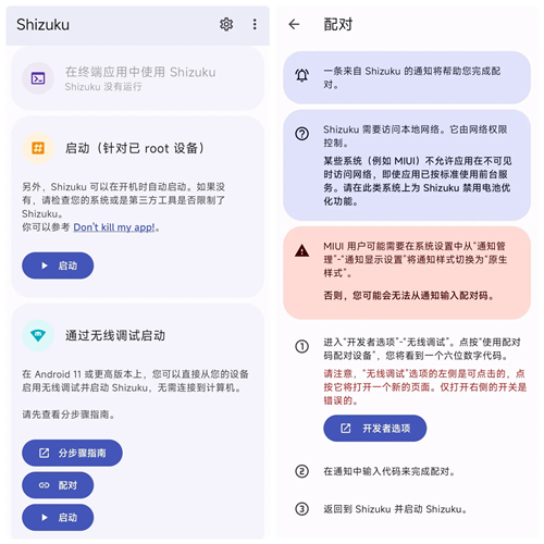 始祖库app官方下载正版