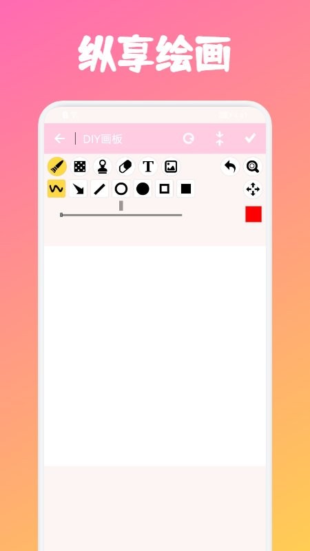 彩色拉力带游戏