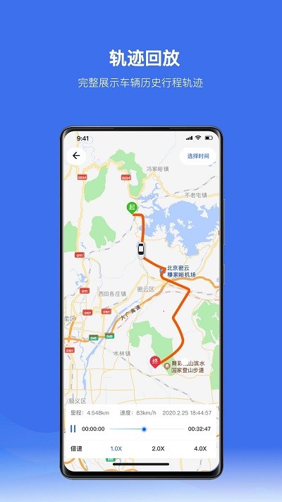 放心租官方版