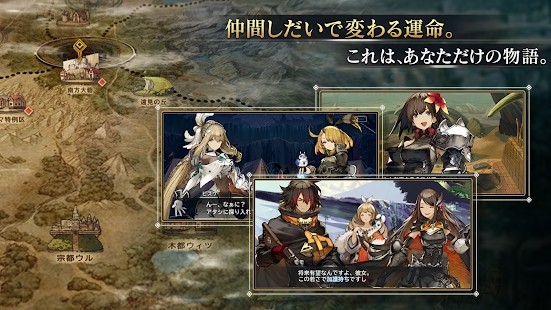 原罪战记手机版