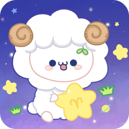 星座综合最新版