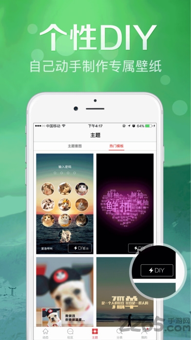 鲜柚主题壁纸