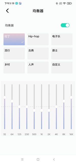 泫音蓝牙耳机官方版