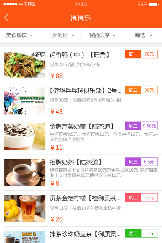 奇龙网app下载