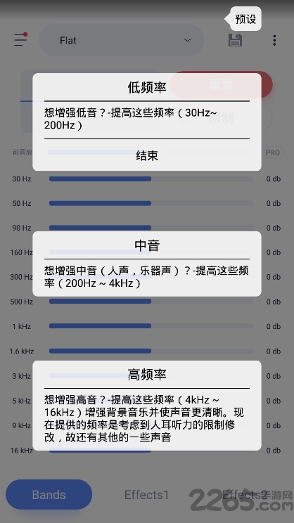 stellio player播放器app