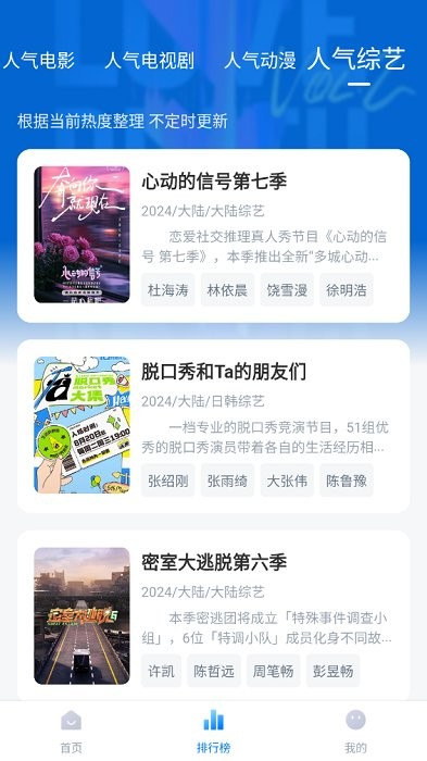 乐乐影视app官方下载2025最新版教程攻略
