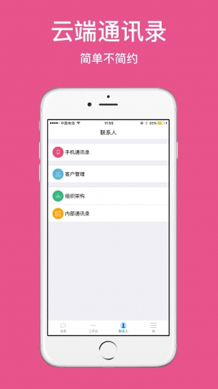 经云外勤