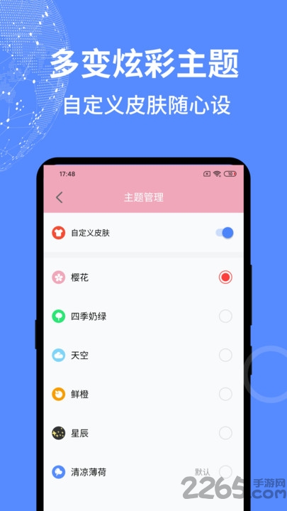 一个捷径app下载