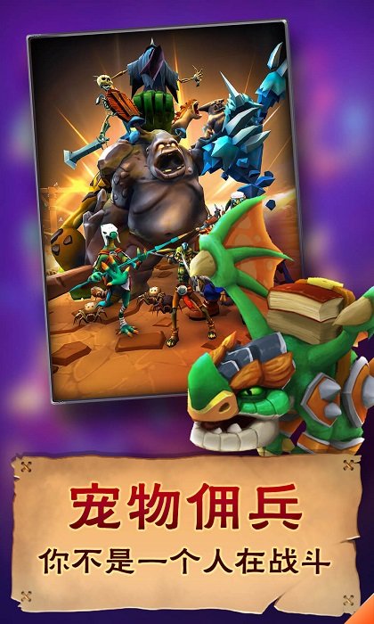 小怪别嚣张最新版