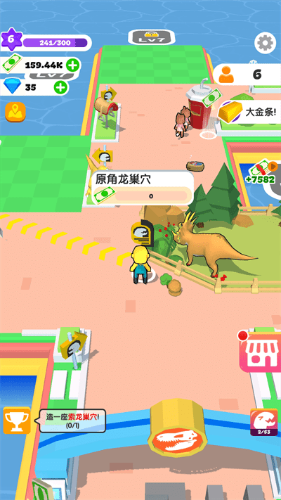 小岛探索小游戏