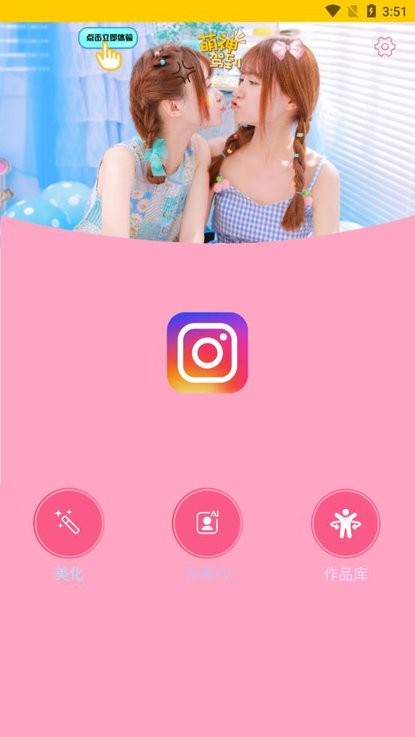 简咔app