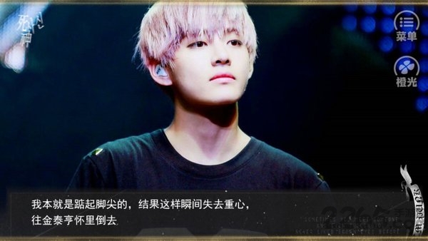 BTS橙光游戏我和死神有个约会版下载