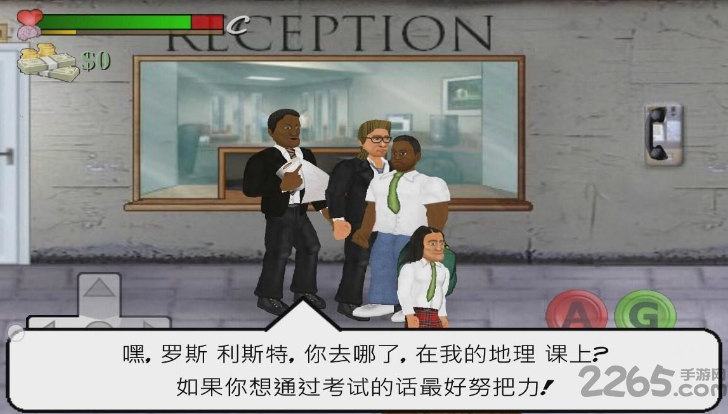 日在校园hq汉化版