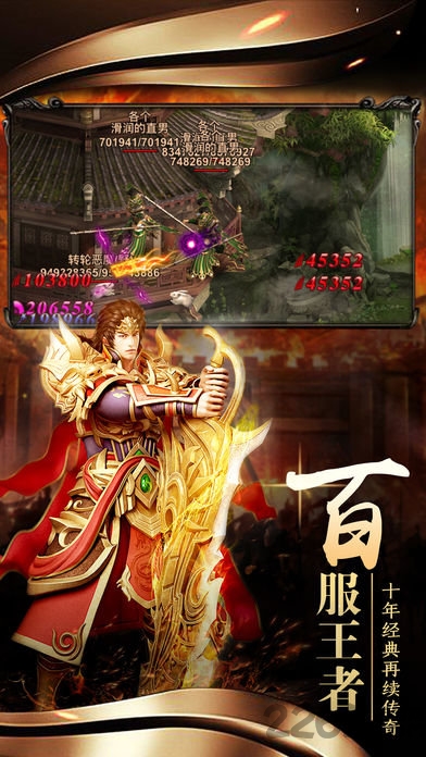 至尊霸主 至尊霸主最新版下载