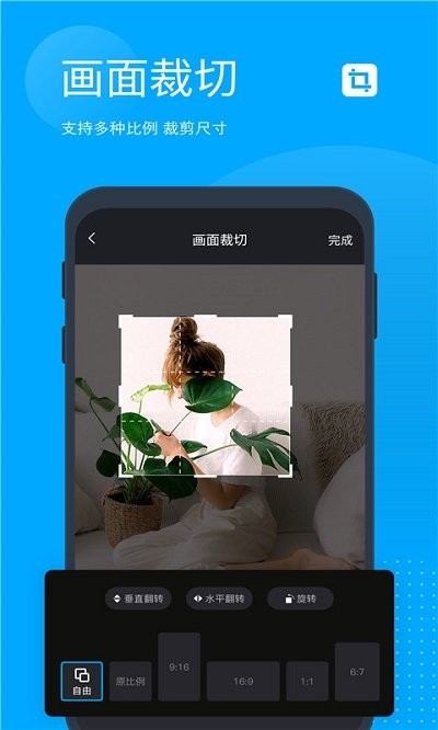 无痕去水印大师app