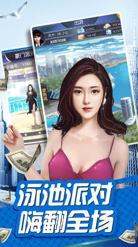 女神盟约之合约秘书内购破解版