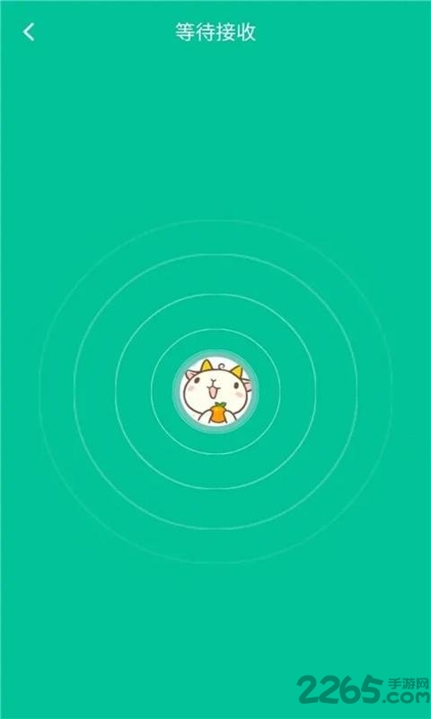 手机搬家互传助手软件
